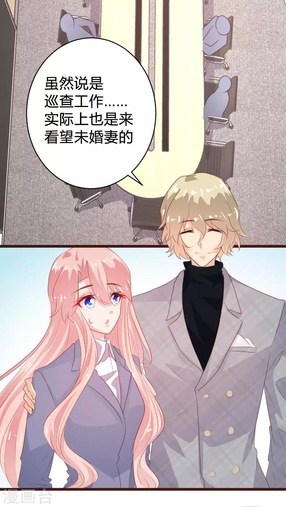 第103话-第104话