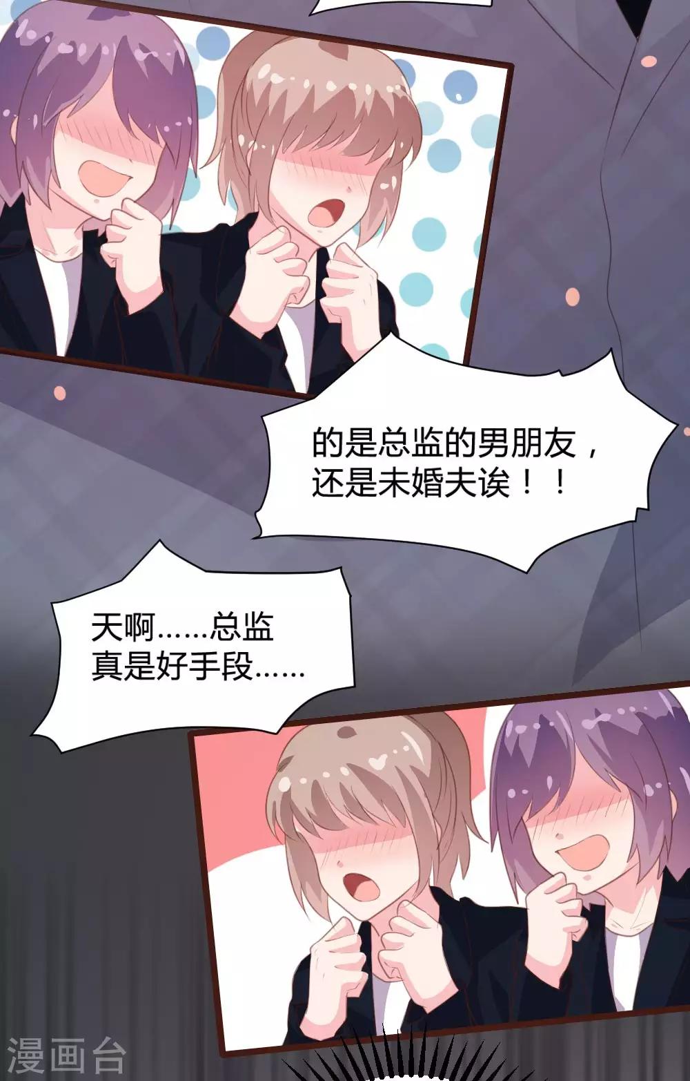第103话-第104话