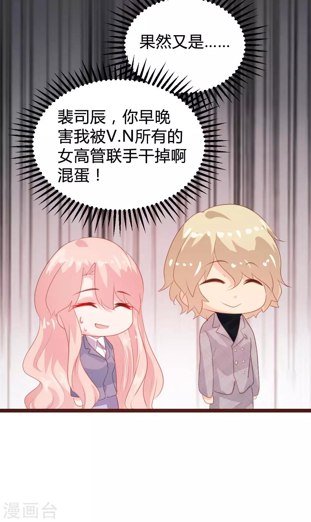 第103话-第104话