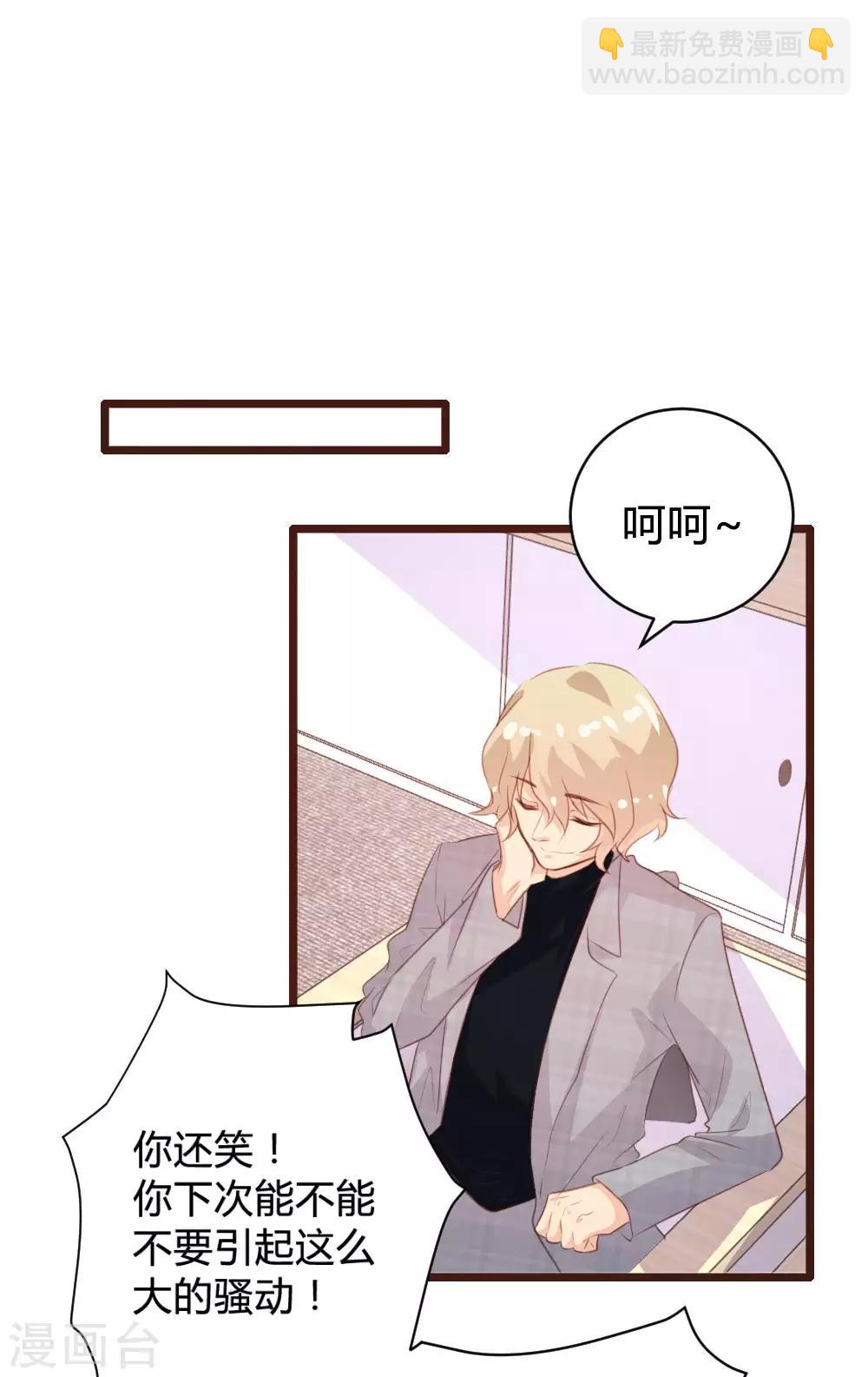 第103话-第104话