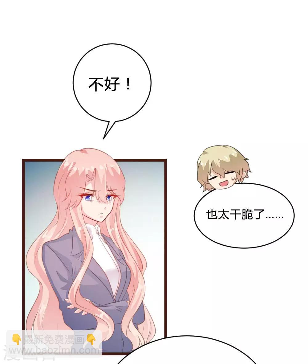 第103话-第104话