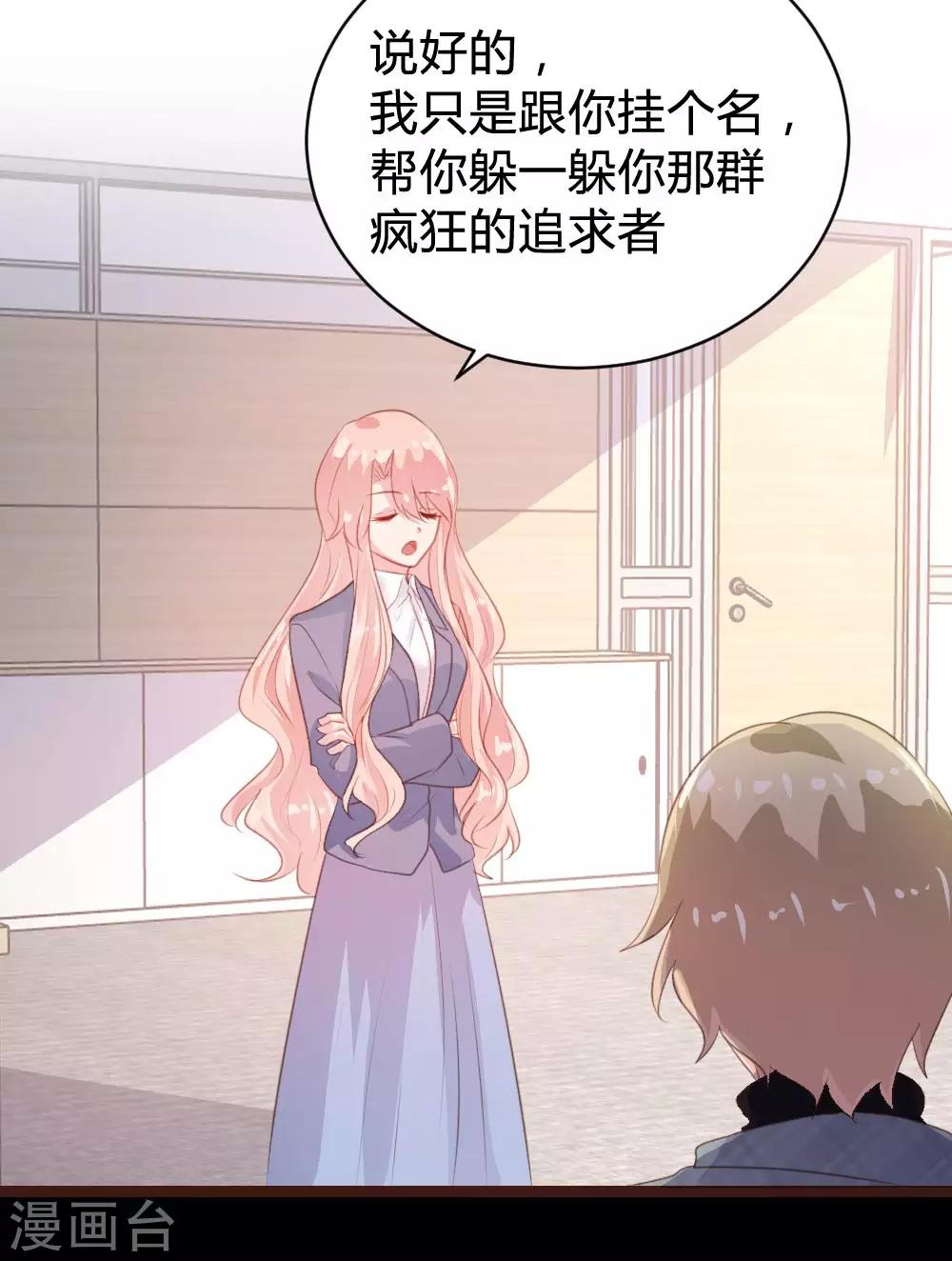 第103话-第104话
