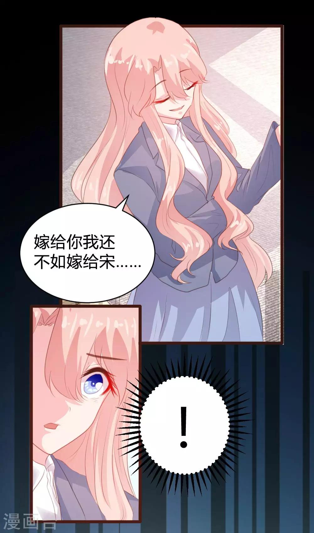 第103话-第104话