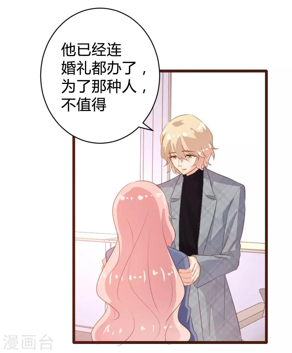 第103话-第104话