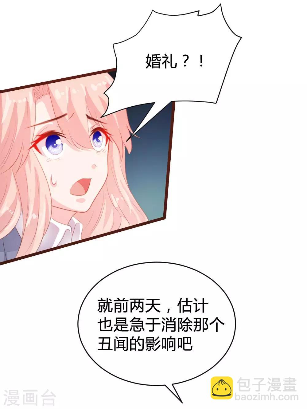 第103话-第104话