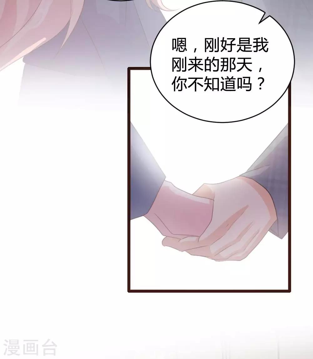 第103话-第104话