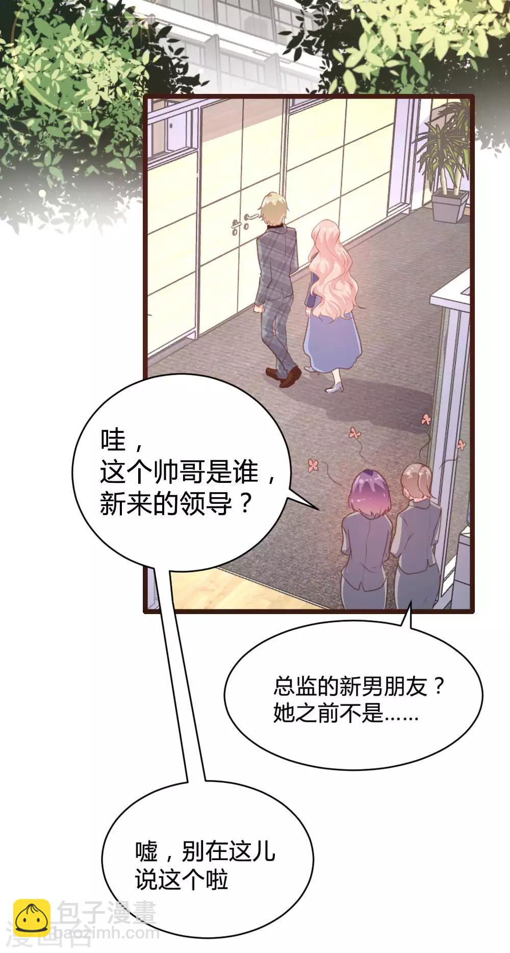 第103话-第104话