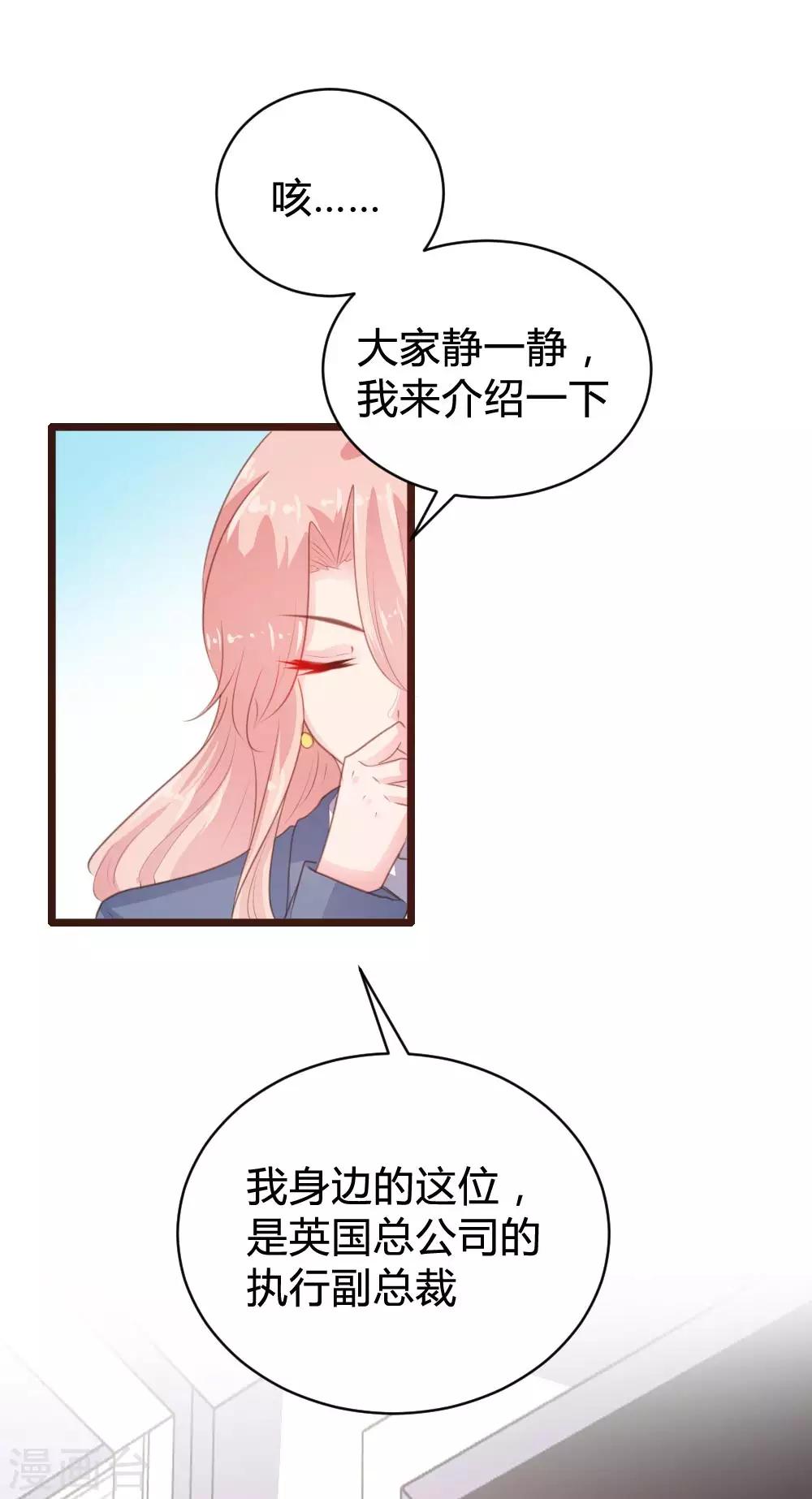 第103话-第104话