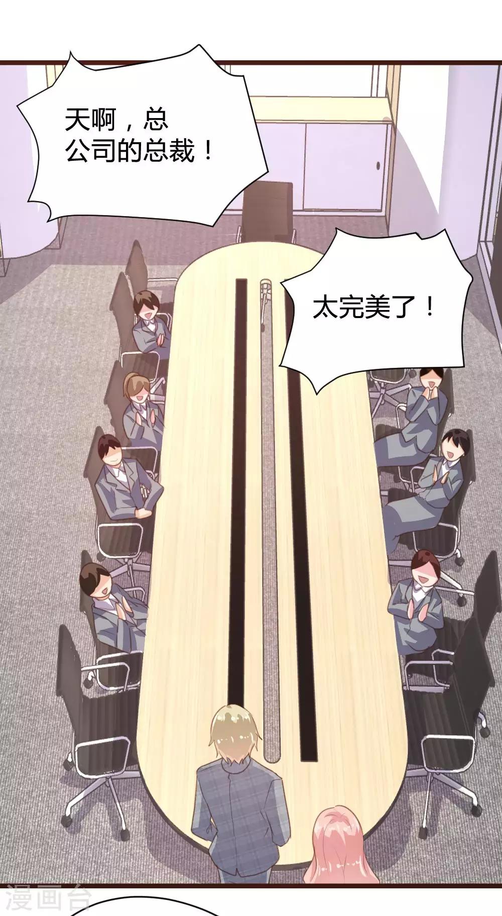 第103话-第104话