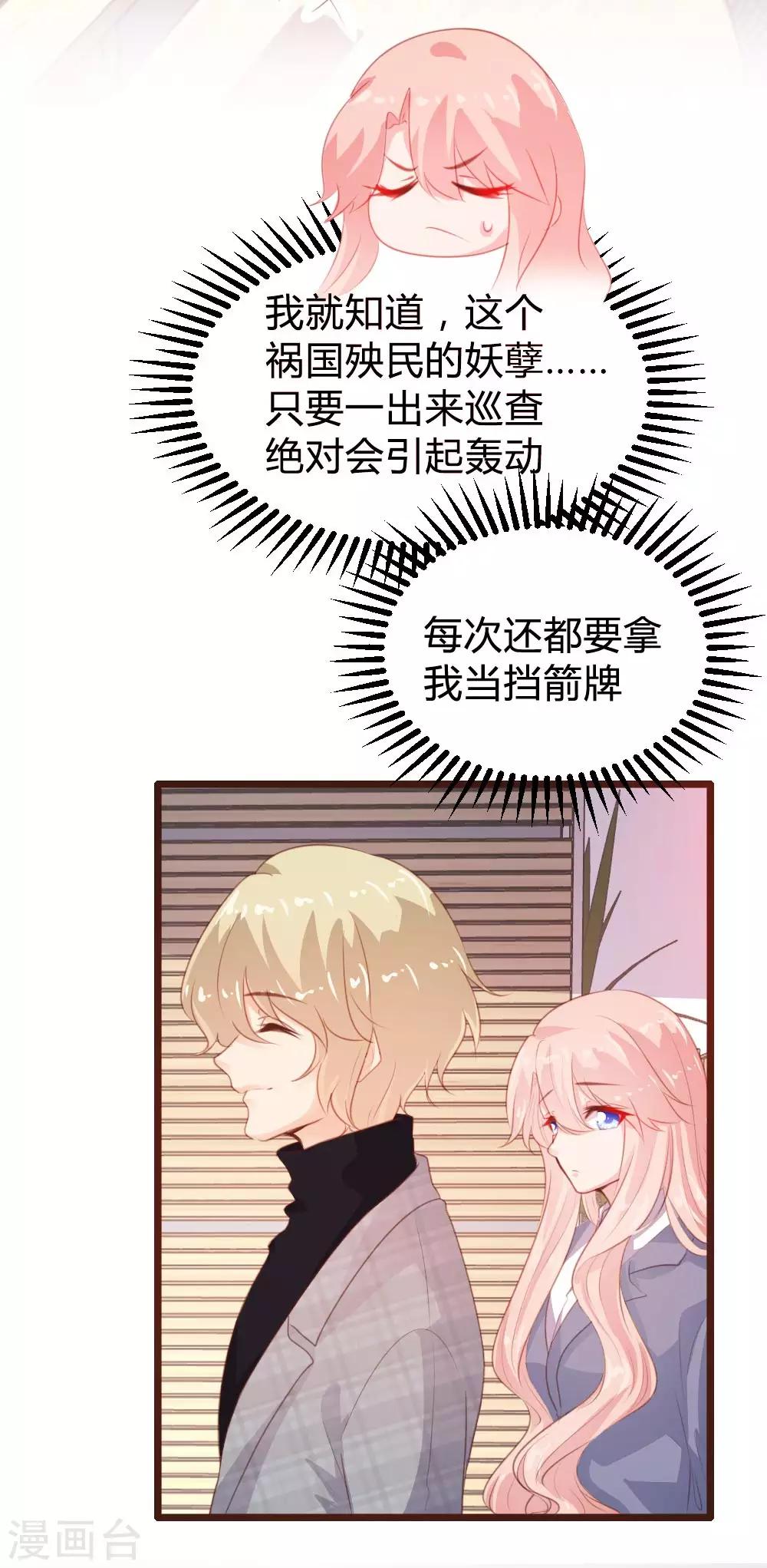 第103话-第104话