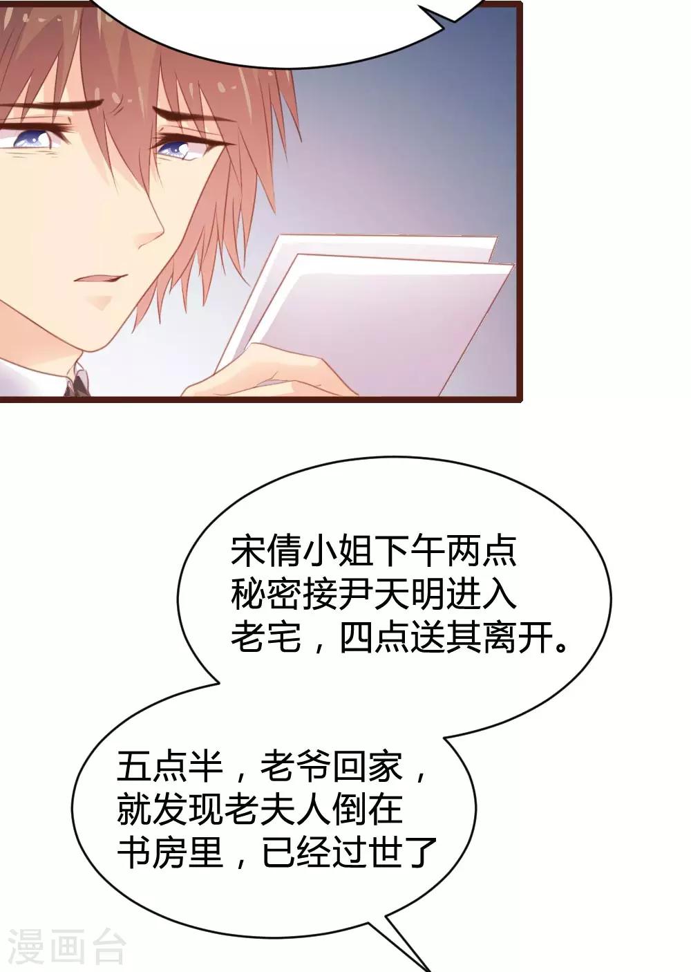 第105话-第106话