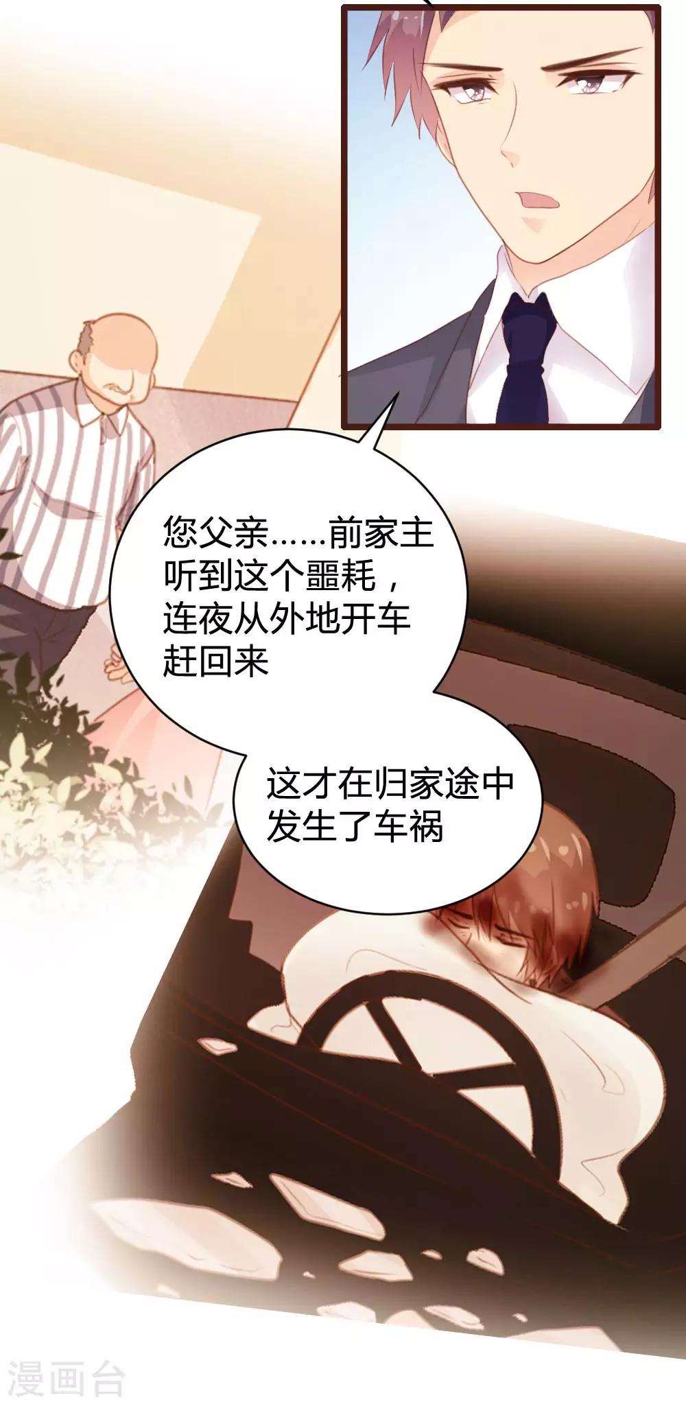第105话-第106话