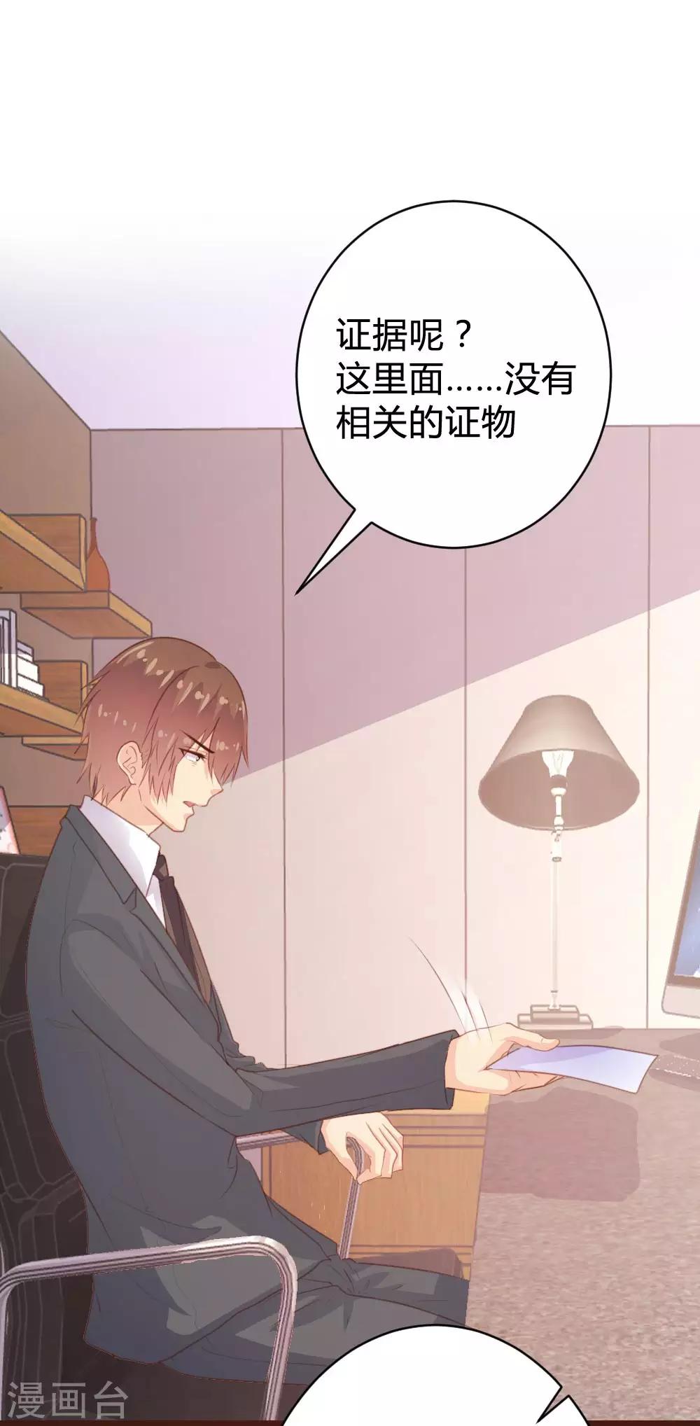 第105话-第106话