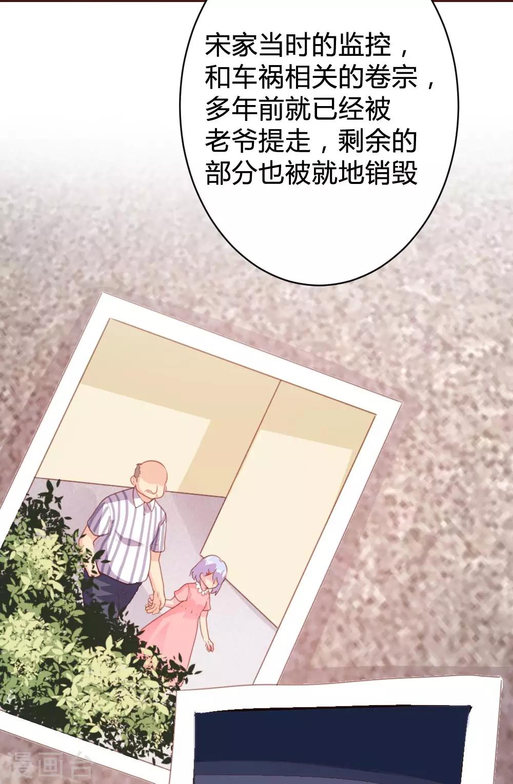 第105话-第106话