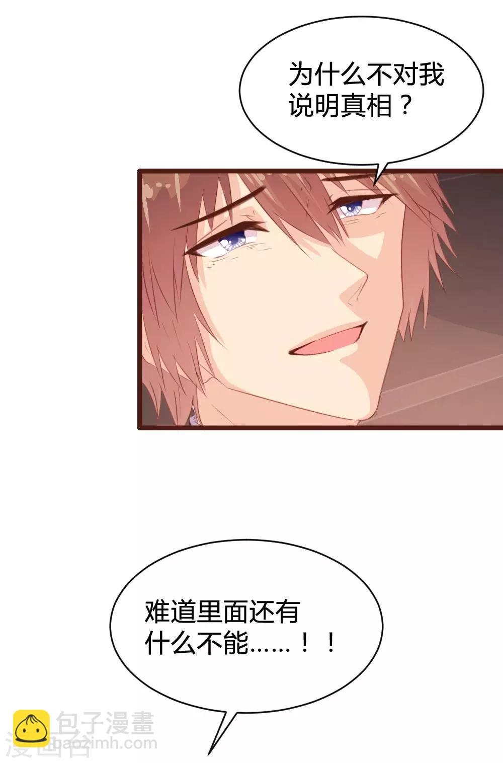 第105话-第106话