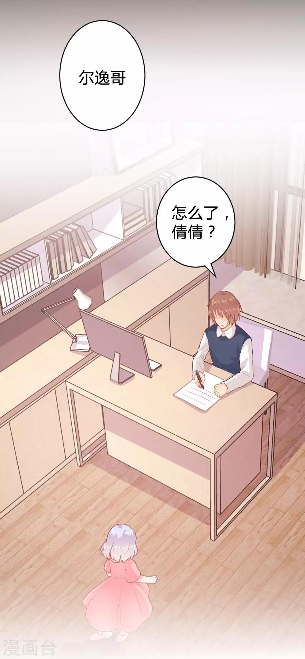 第105话-第106话