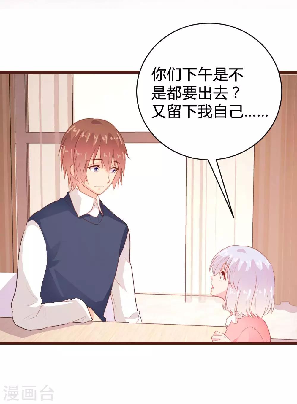 第105话-第106话