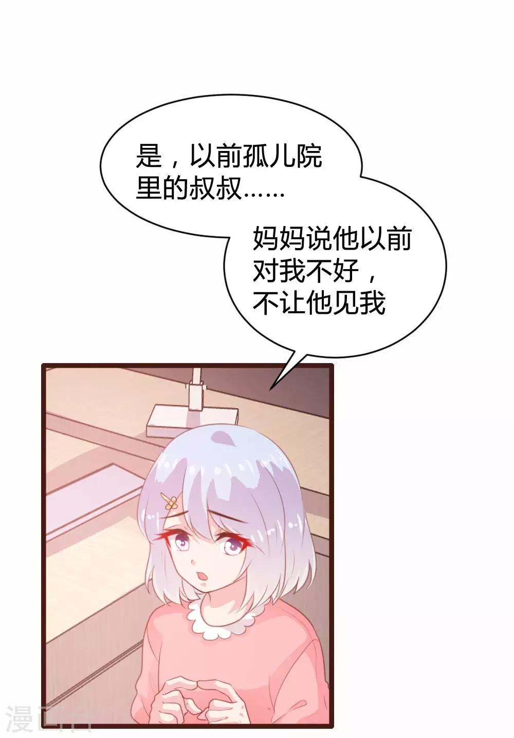 第105话-第106话