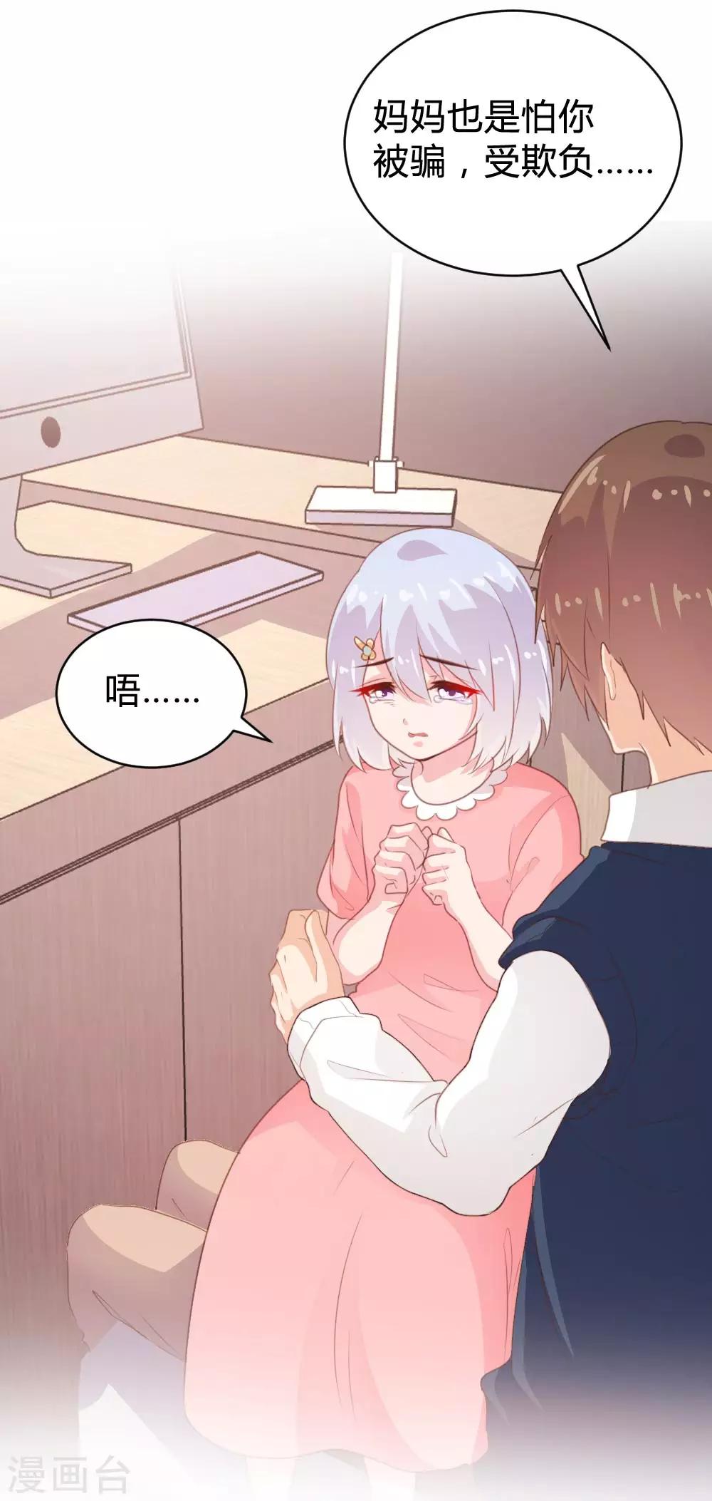 第105话-第106话