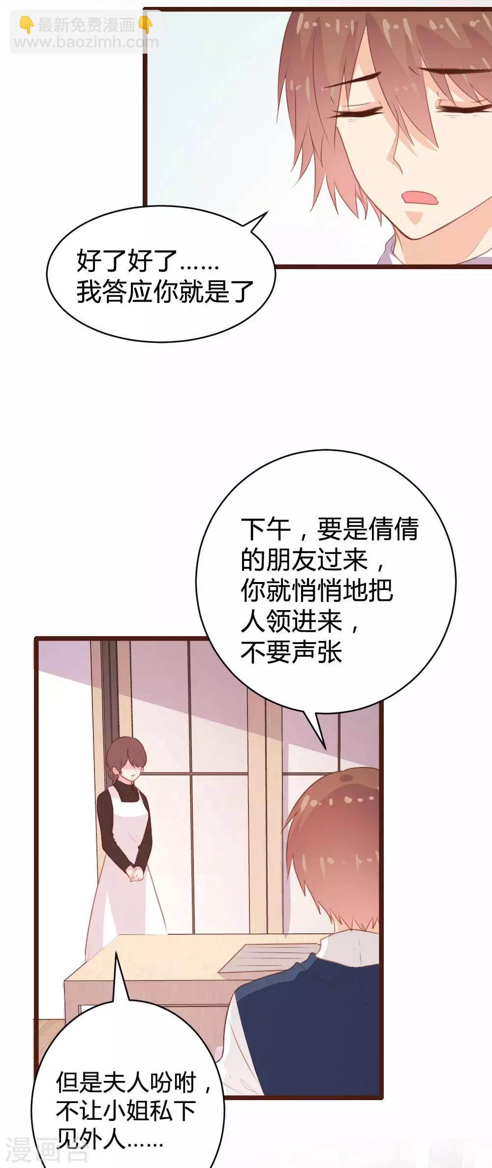 第105话-第106话