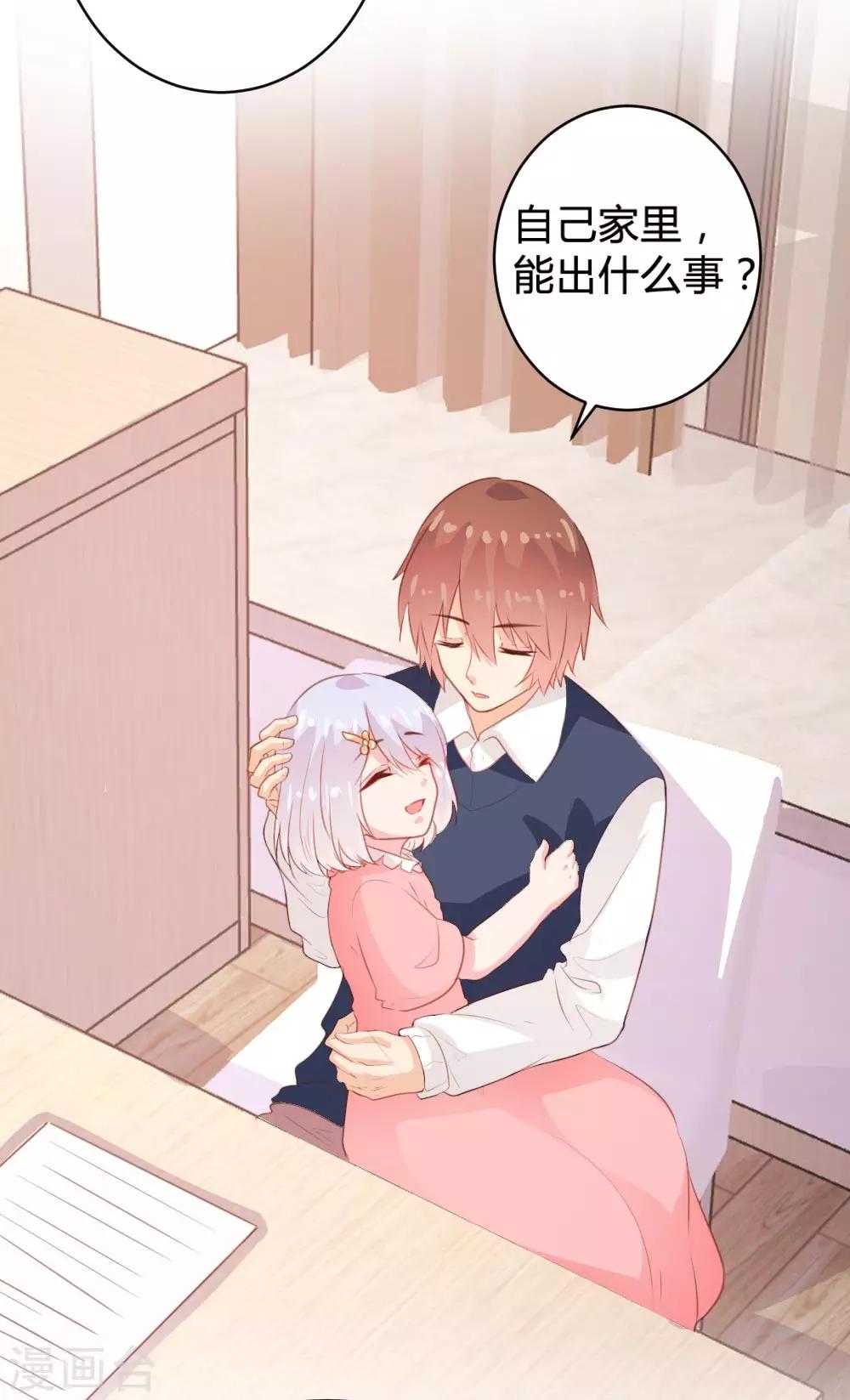 第105话-第106话