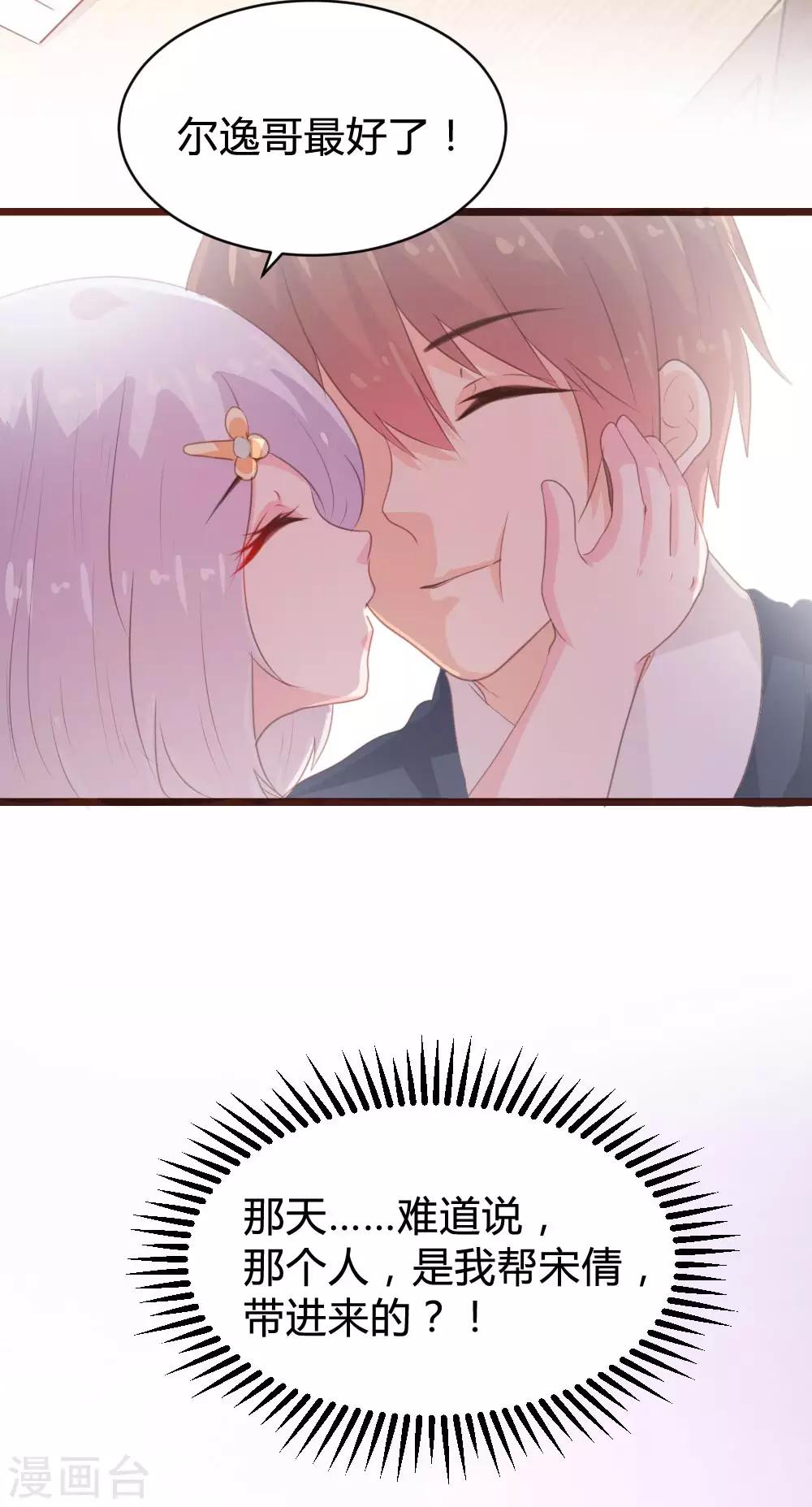 第105话-第106话