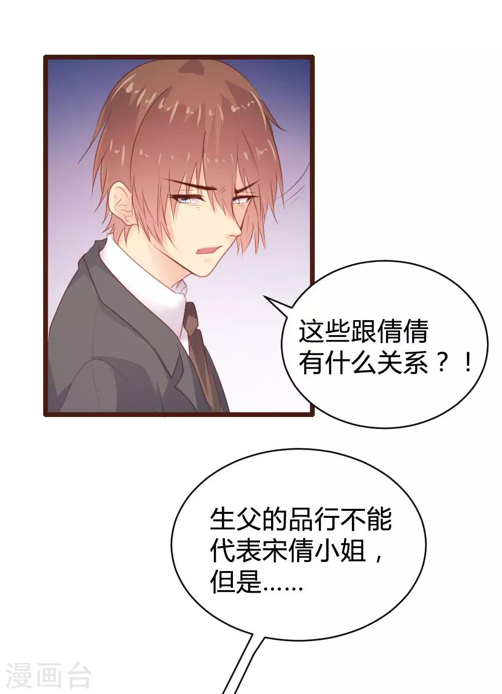 第105话-第106话