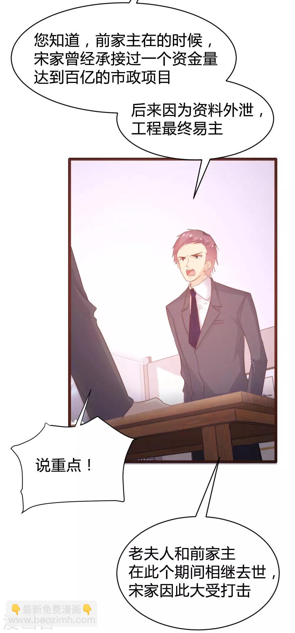 第105话-第106话