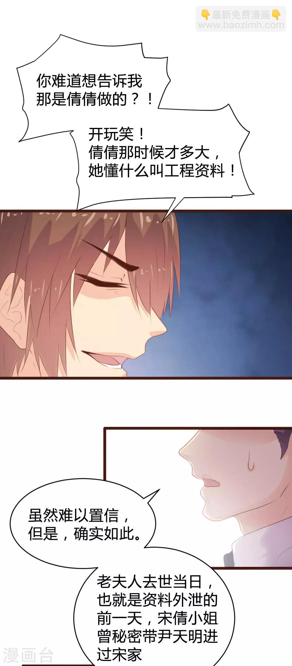 第105话-第106话