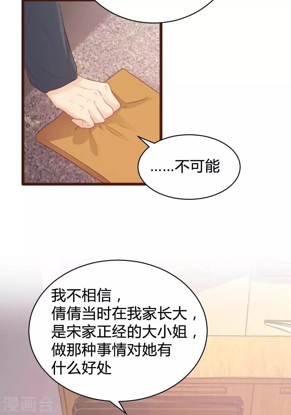 第105话-第106话