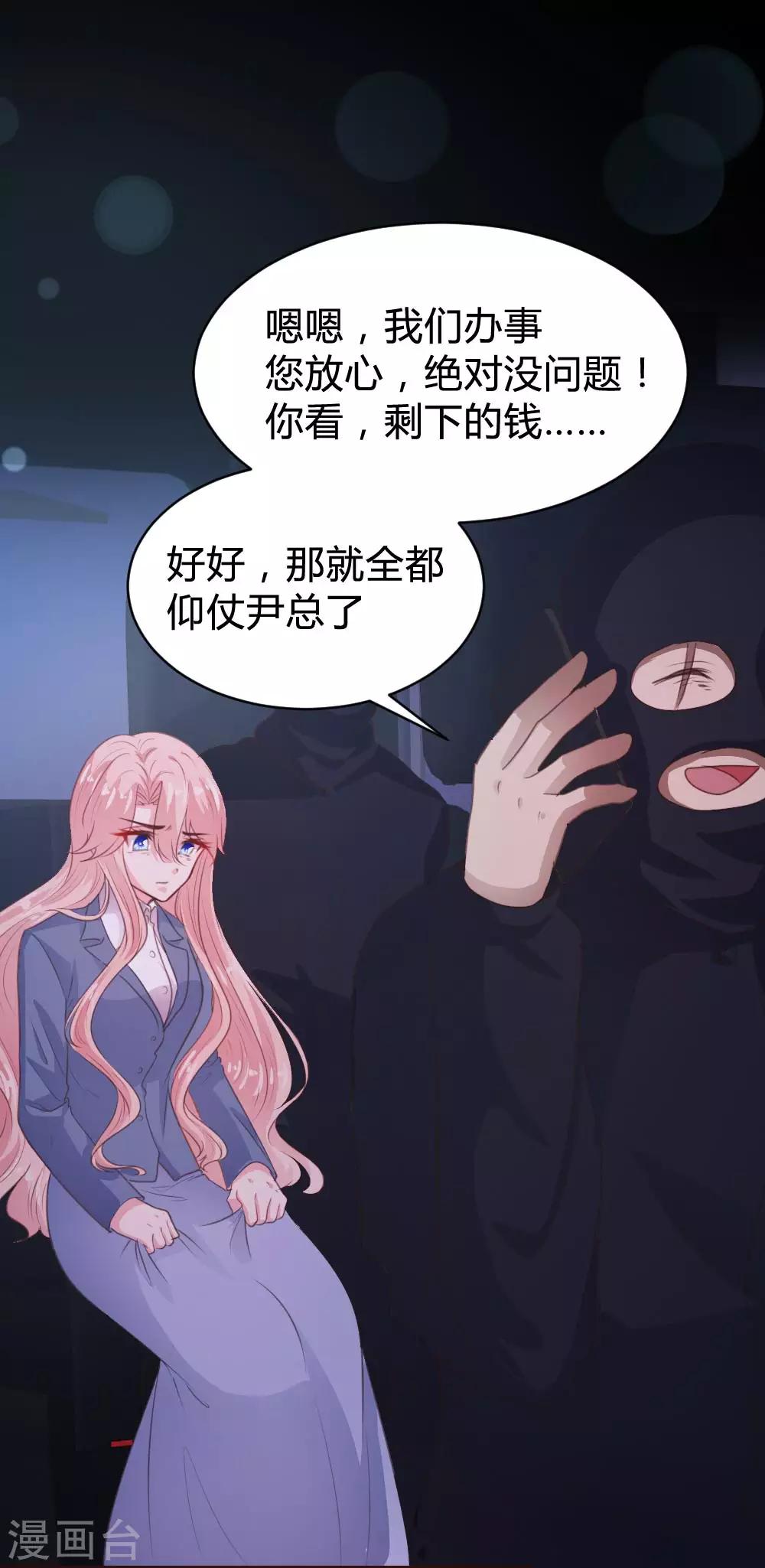 第107话-第108话