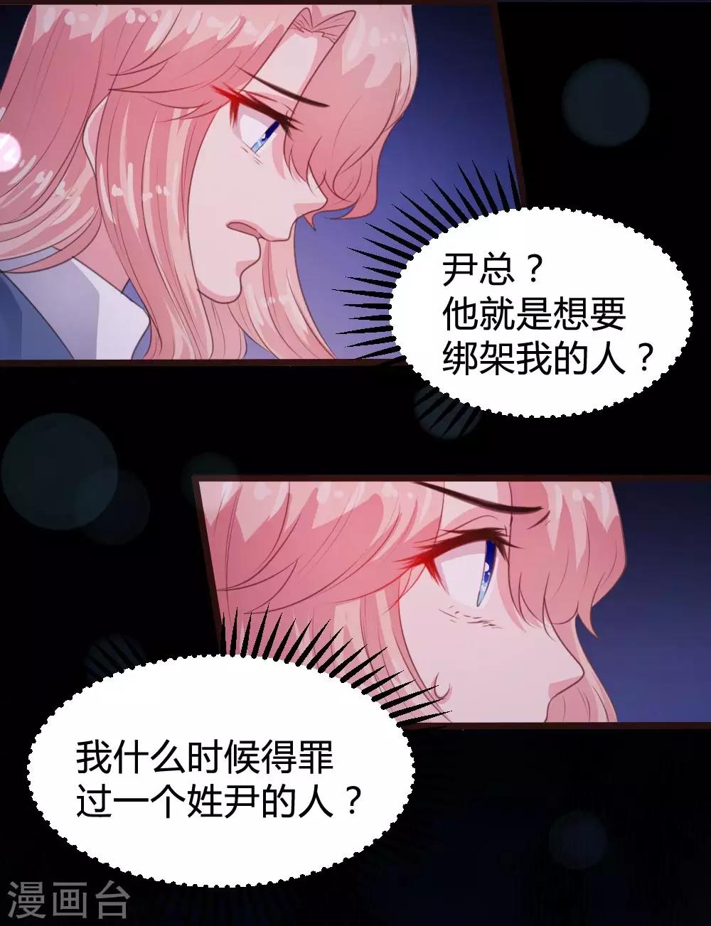 第107话-第108话