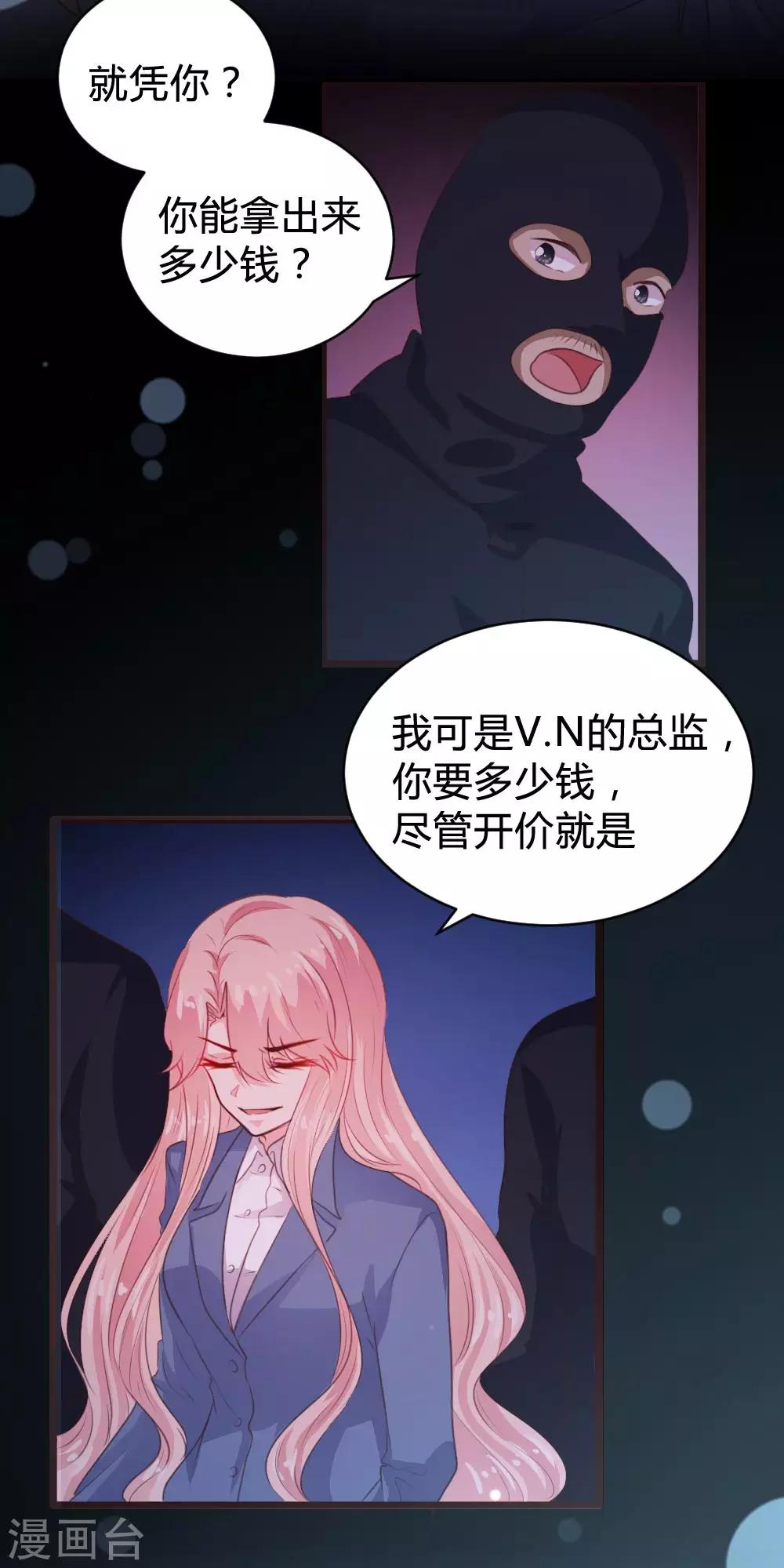 第107话-第108话