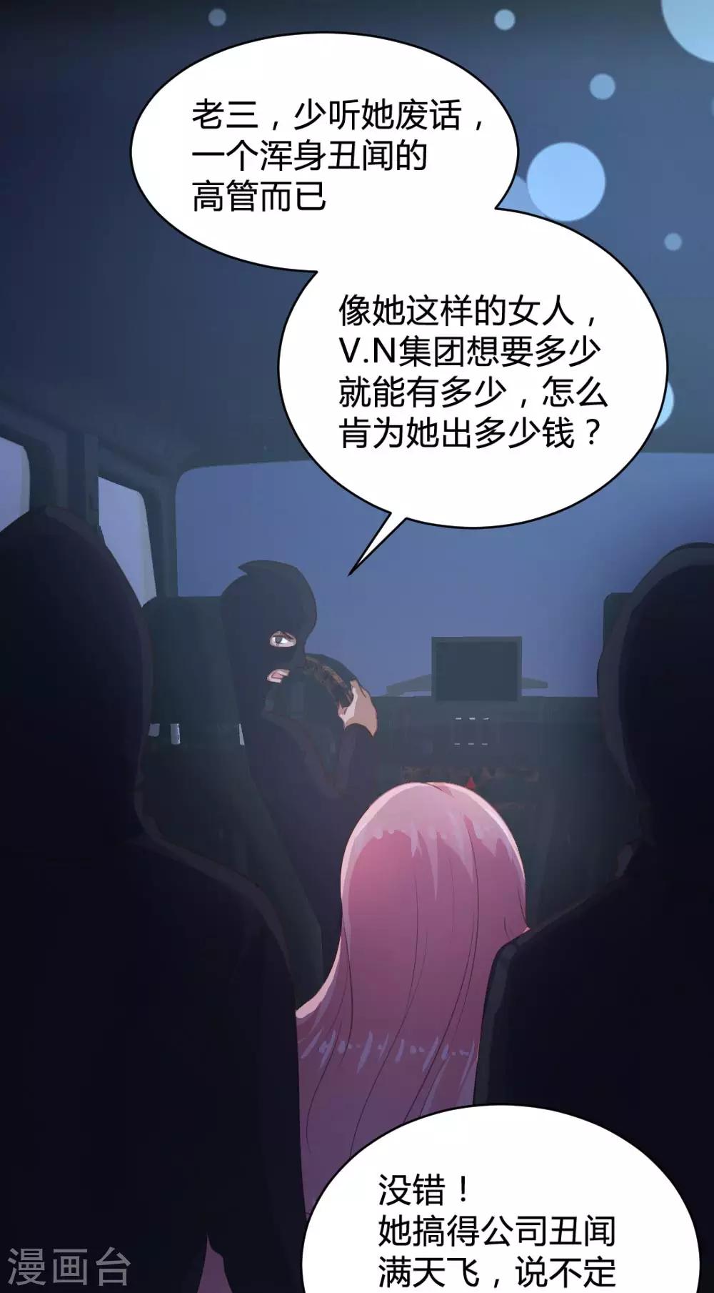 第107话-第108话