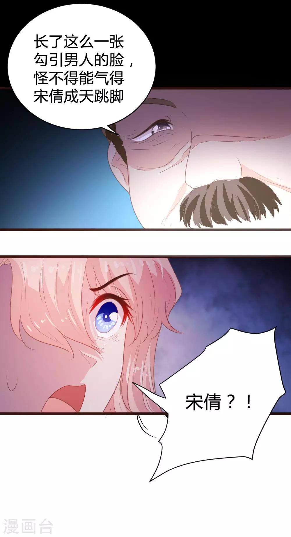 第107话-第108话