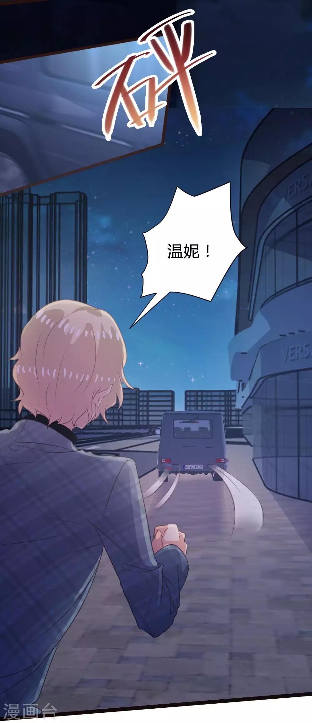 第107话-第108话