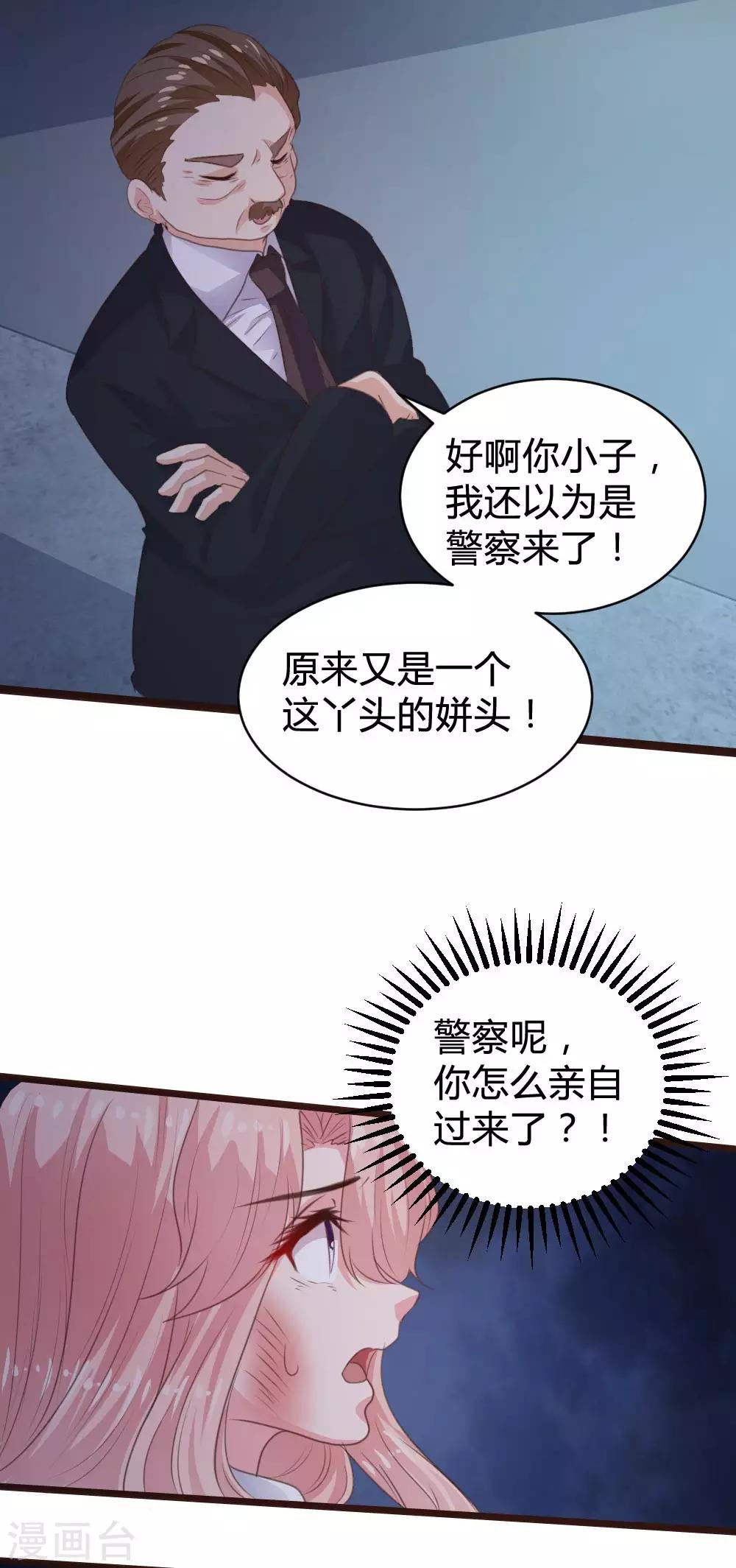 第109话-第110话