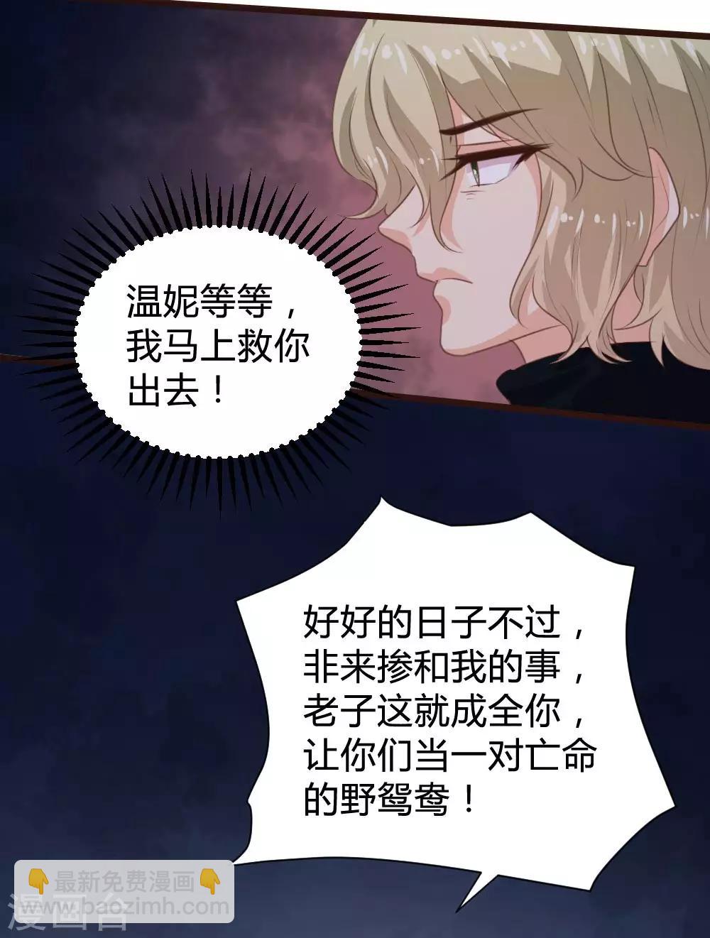 第109话-第110话
