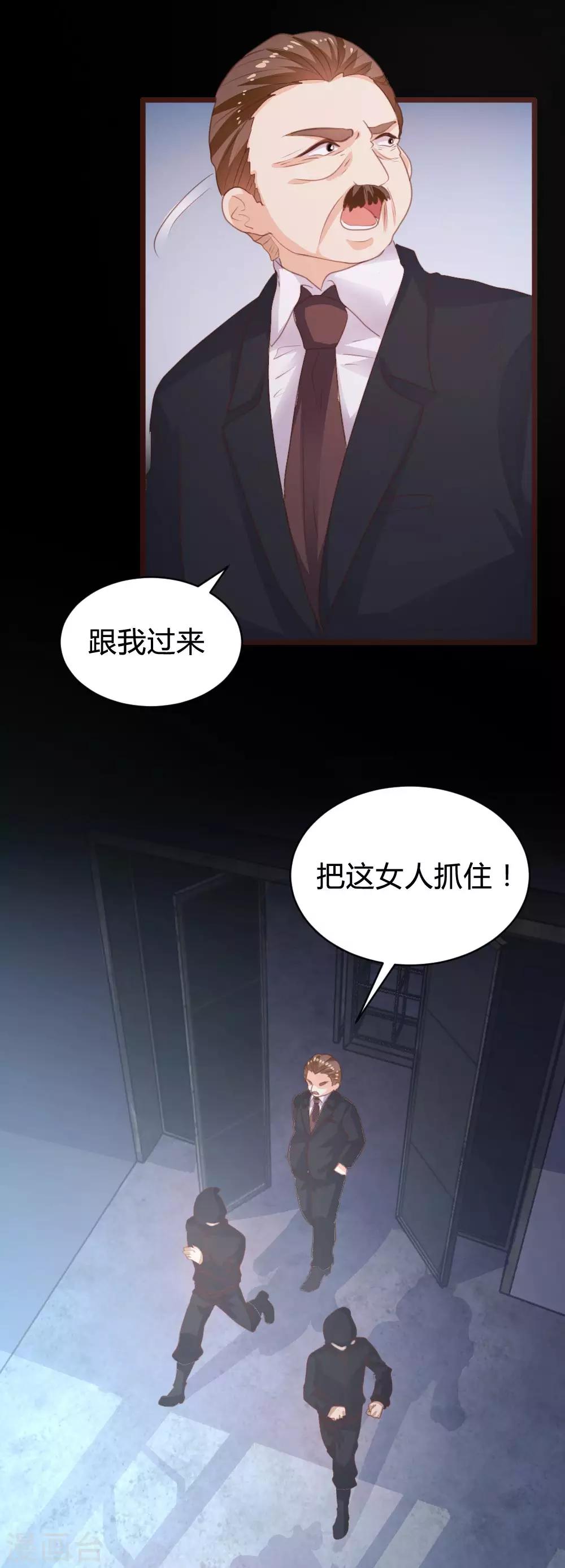 第109话-第110话