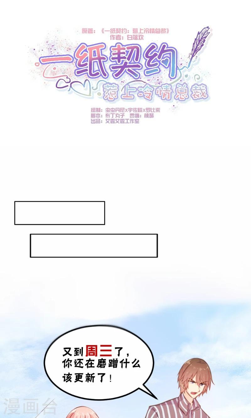 爆更通知-第12话