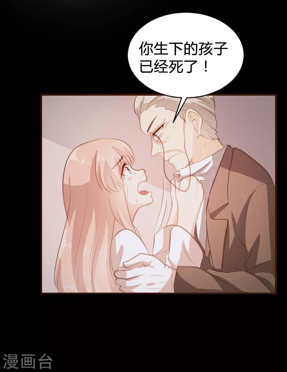 第111话-第112话