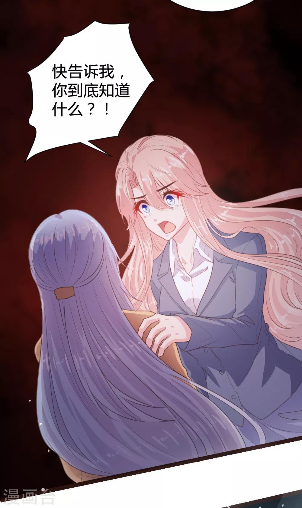 第111话-第112话
