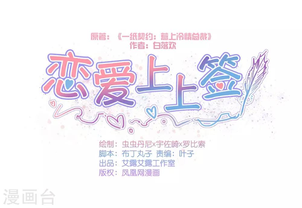 第113话-第114话