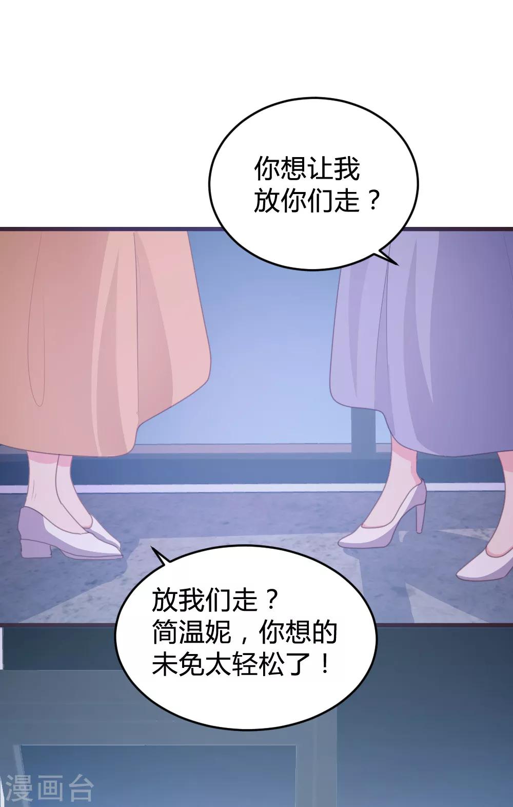 第113话-第114话