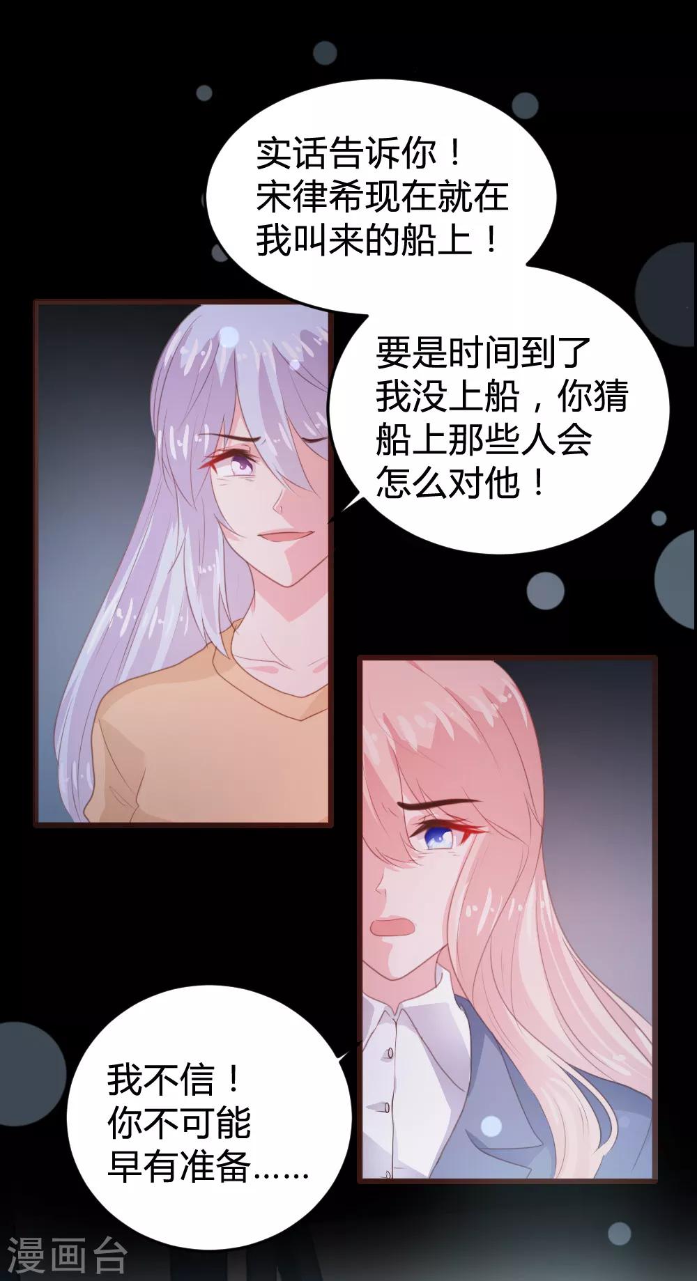 第113话-第114话