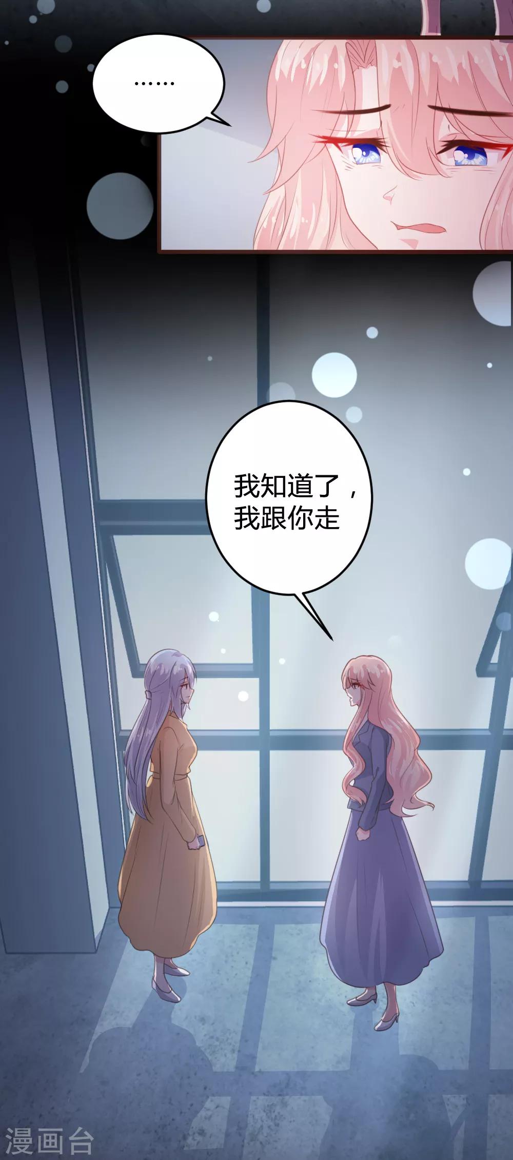 第113话-第114话