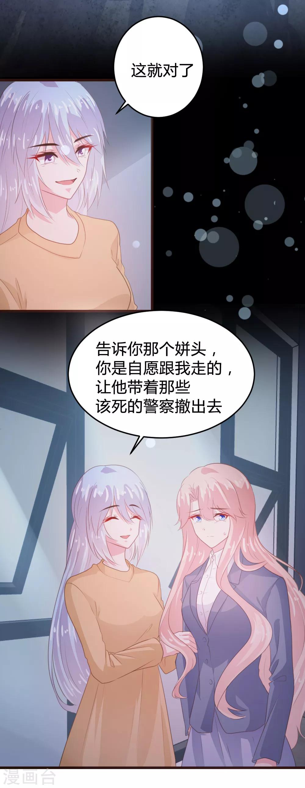 第113话-第114话