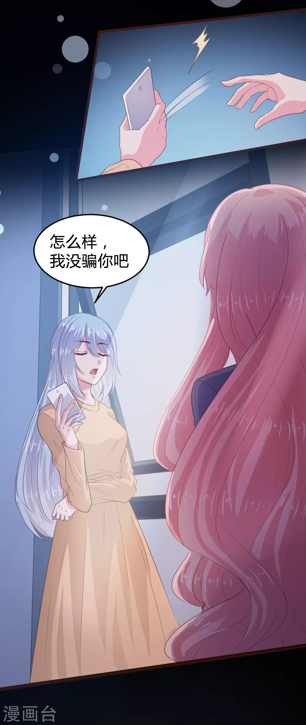 第113话-第114话