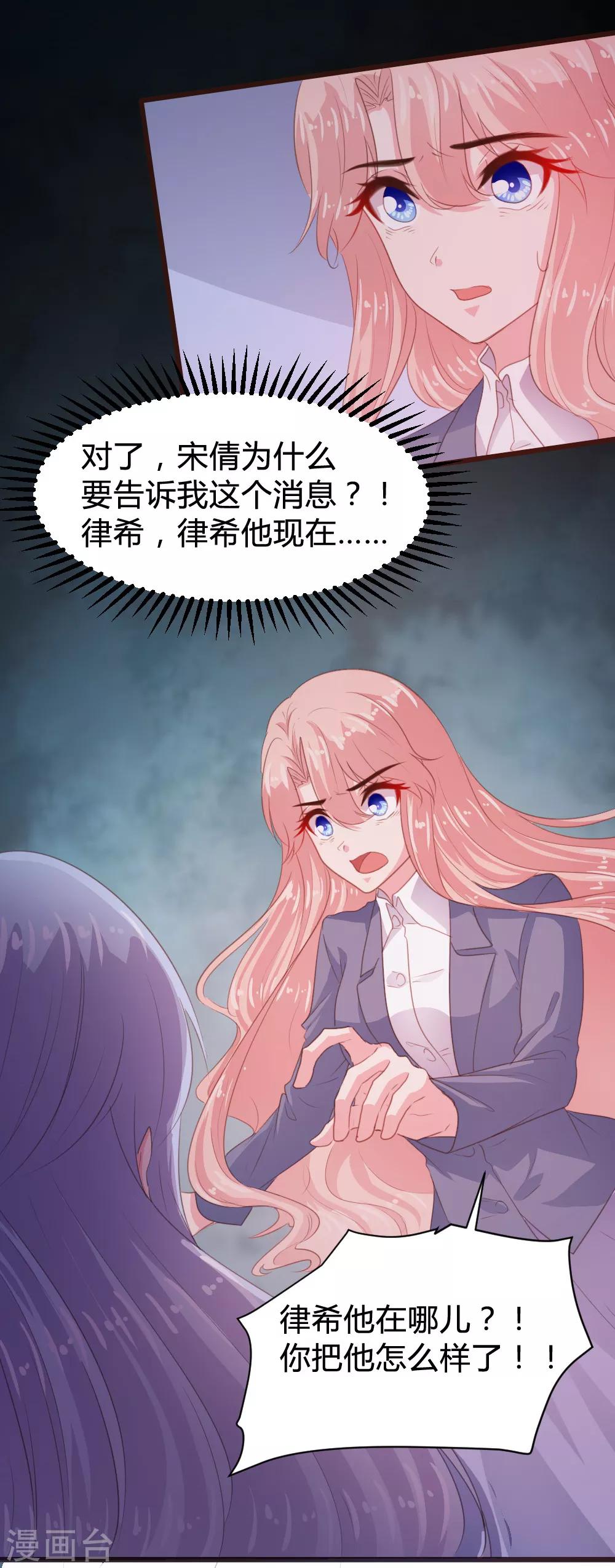 第113话-第114话