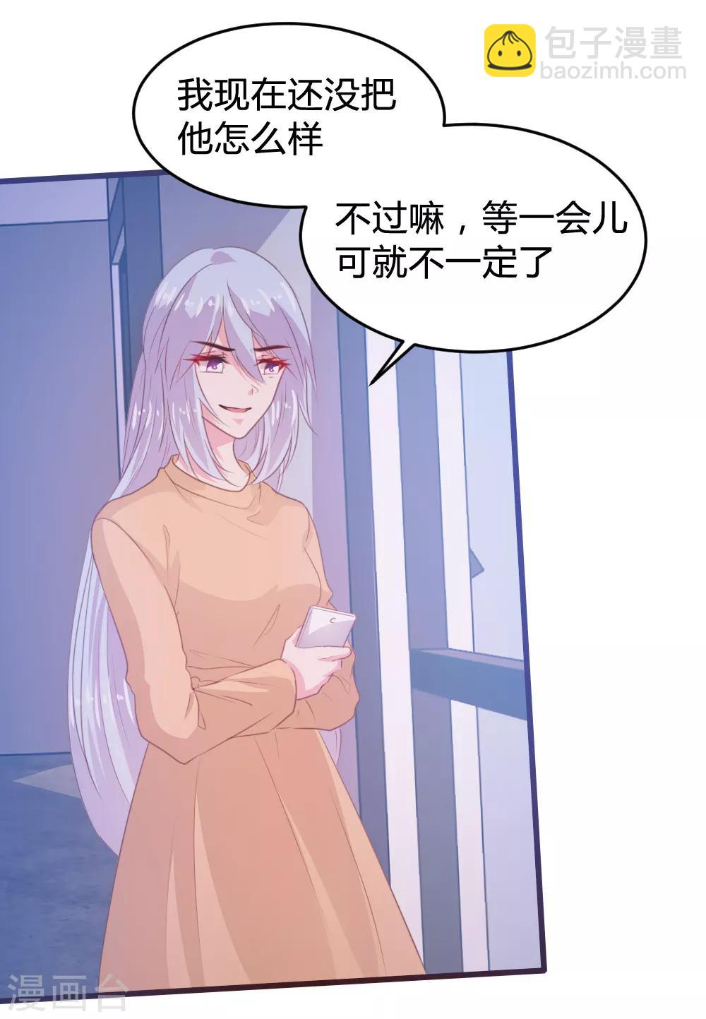 第113话-第114话